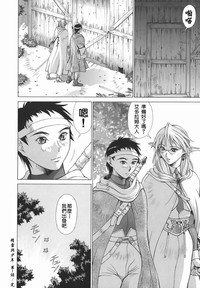 第28頁圖