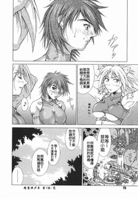 第76頁圖