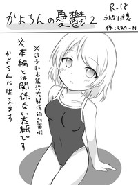 第4頁圖