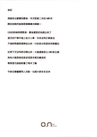 第20页图
