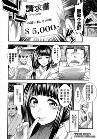第20页图