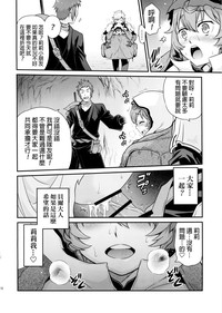 第24頁圖