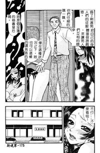 第176頁圖