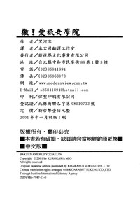 第192頁圖