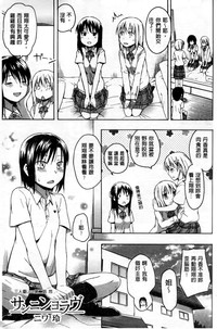 第32页图
