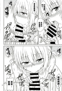 第20頁圖