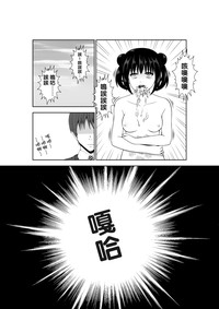 第20頁圖