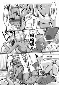 第20页图