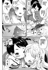 第8頁圖