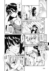 第144頁圖