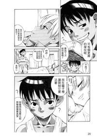 第20頁圖