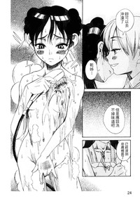 第24頁圖