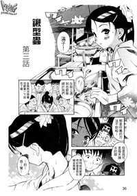 第36頁圖