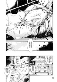 第76頁圖