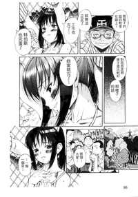 第96頁圖