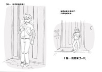 第12页图