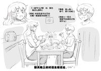 第16页图