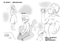 第20页图