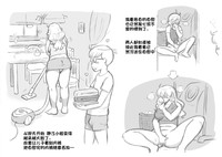 第40页图