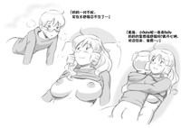 第80页图