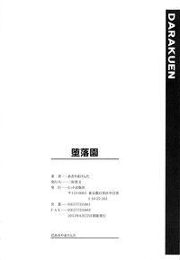 第204頁圖