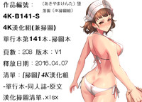 第208頁圖