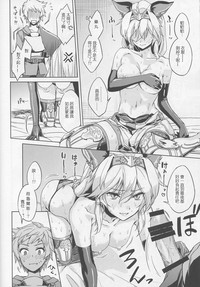 第12页图