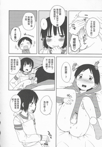 第12頁圖