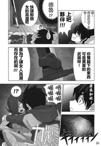 第24頁圖