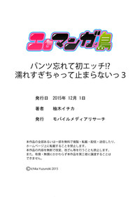 第24页图