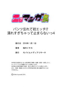 第24页图