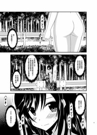 第24頁圖