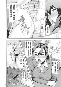 第20页图