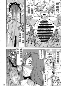 第20页图