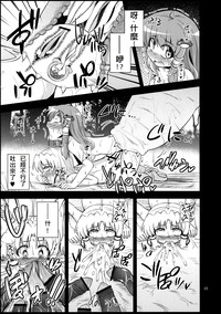 第24頁圖