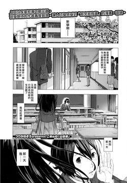ごめんね！山田くん 封面 - HaSM.cc