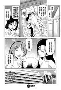 第20頁圖