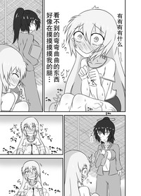 第8頁圖