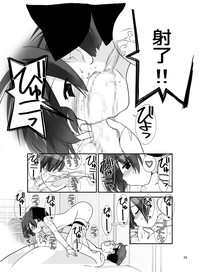 第28頁圖