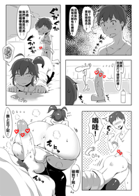 第8頁圖