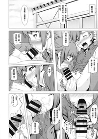 第16页图