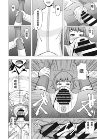 第8页图
