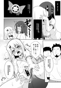 第8頁圖