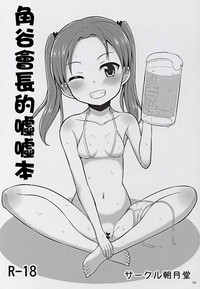 第4页图