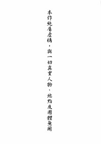 第28页图