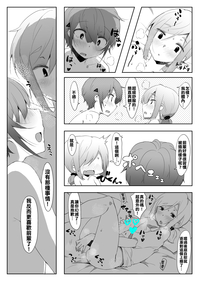 第8頁圖