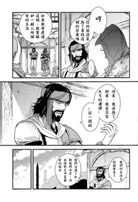 第12頁圖