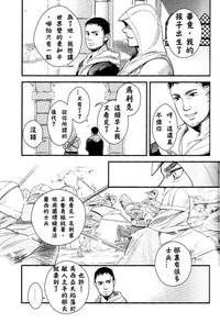 第20頁圖