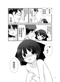 第16页图