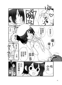 第20页图